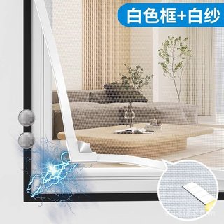 #Lưới kim cương từ tính Chống muỗi Màn hình vô hình Lưới cửa sổ đơn giản Tự dính hộ gia đình Tự dính nam châm Vel