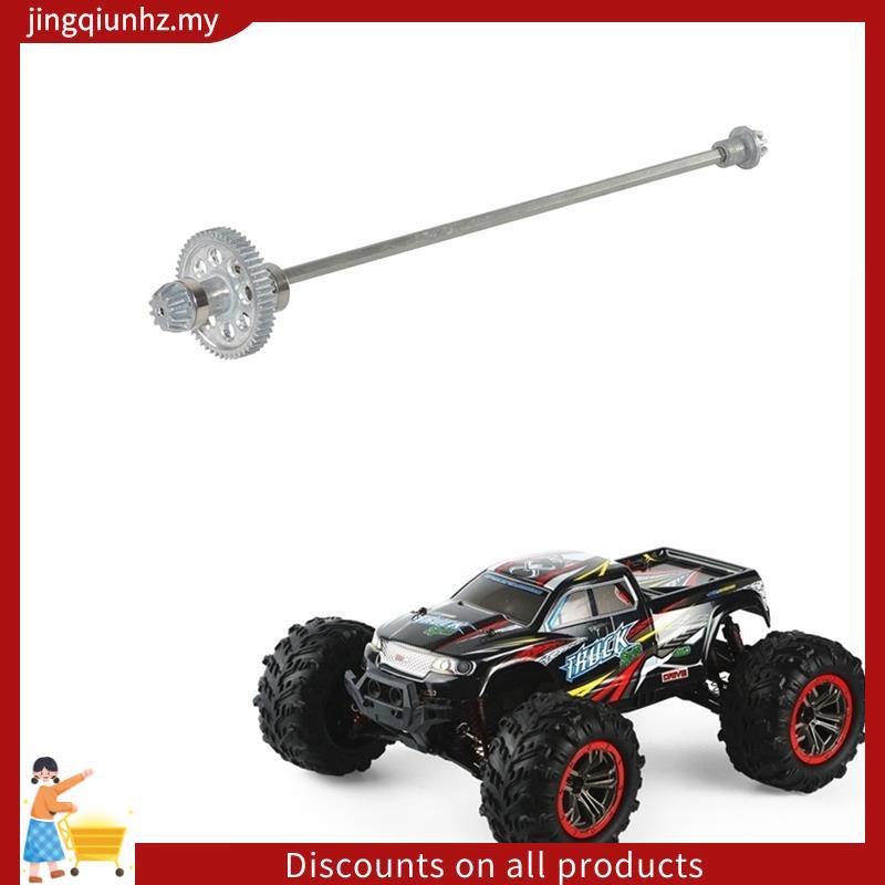 Trục truyền động trung tâm kim loại và bánh răng 25-ZJ05AN cho phiên bản mới 9125 Xinlehong 9125 1 / 10 RC Xe nâng cấp các bộ phận