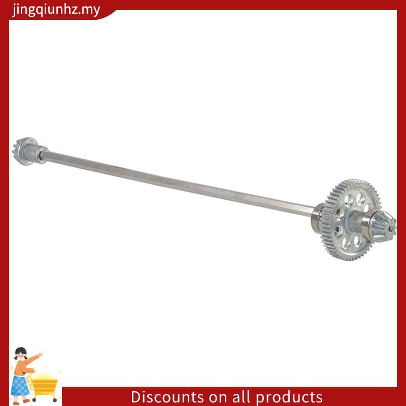 Trục truyền động trung tâm kim loại và bánh răng 25-ZJ05AN cho phiên bản mới 9125 Xinlehong 9125 1 / 10 RC Xe nâng cấp các bộ phận