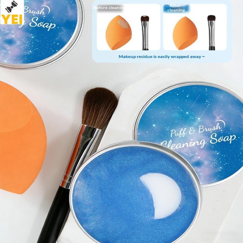 < YEI > Xà phòng cọ trang điểm tự nhiên Rửa đa chức năng Mỹ phẩm di động ngoài trời Dụng cụ làm đẹp du lịch Có thể tái sử dụng Mới