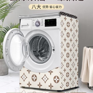 Hàng sẵn có Vận chuyển nhanh Haier Panasonic Siemens Vỏ chống bụi Vải trống Máy giặt Ban công Kem chống nắng cách nhiệt Phòng tắm Vỏ chống thấm nước Vải Cảm giác cao cấp xs-2xl-2-12.5kg 01
