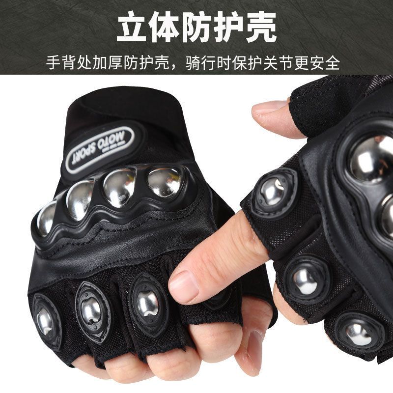 Xe Máy Thể Dục Vỏ Thép Half Finger Gloves, Phù Hợp Sử Dụng Ngoài Trời Và Khi Đi Xe Đạp