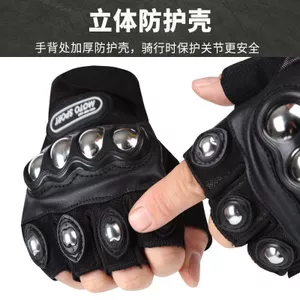 Xe Máy Thể Dục Vỏ Thép Half Finger Gloves, Phù Hợp Sử Dụng Ngoài Trời Và Khi Đi Xe Đạp