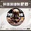 Huy hiệu trò chơi Arena 58mm kim loại - Quà tặng sưu tập độc đáo