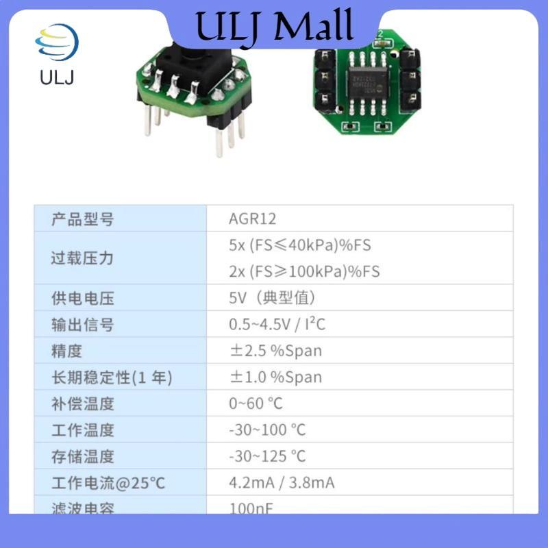 ULJ 1 Cái -100-100kPa / -100-0kPa / -40kPa / -40-0kPa / 0-40KPa / 0-100KPa 0.5-4.5V Mô-đun phát cảm biến tạo oxy áp suất khí.