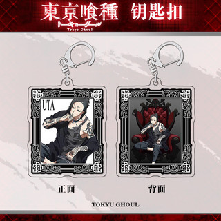 Kaneki Ken JUZO SUZUYA Shuu Tsukiyama Anime Móc Khóa Tokyo Ghoul Nam Móc Chìa Khóa Cho Nữ Hoạt Hình Hình Acrylic Móc Khóa Mặt Dây Chuyền