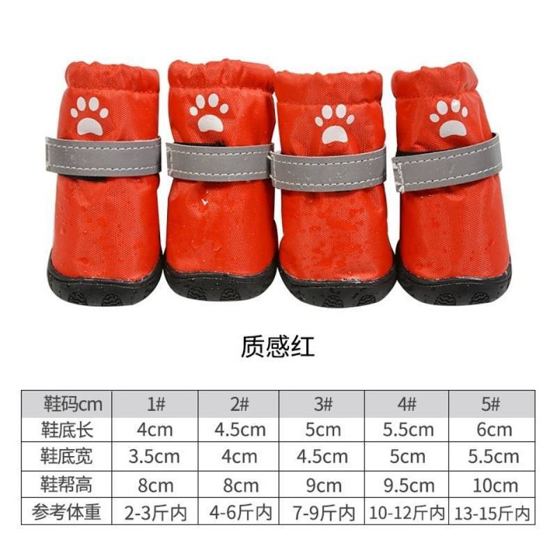 【Ready Stock】 Dog Rain Boots Waterproof Non-Slip Pet Teddy Small Dog Wear-Resistant Shoes Four Seasons No Drop a Set of Four Rain Boots ZBcT
