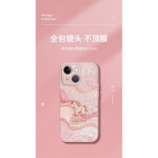 Thích hợp cho iPhone17 Vỏ Điện Thoại Năm Mới mate80promax Lucky Pony Dây 16 Giá Trị Cao 15 Bé Gái 14