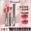 KodyboLL Chơi Màu Hai Đầu Matte Lip Gloss Mềm Tập Trung Hình Thành Phim Nước Bóng Gương Môi Dầu Lớp Phai Màu Môi KK28
