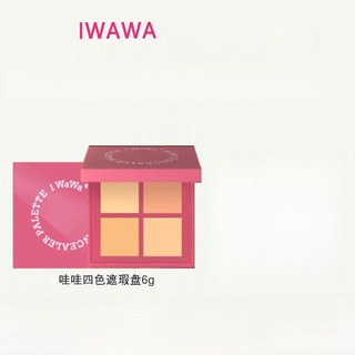 Iwawa Che Khuyết Điểm Bốn Màu Điểm Mụn Vết Thâm Mắt Đen Vòng Tròn Dưỡng Ẩm Lâu Dài Đa Chức Năng Che Khuyết Điểm