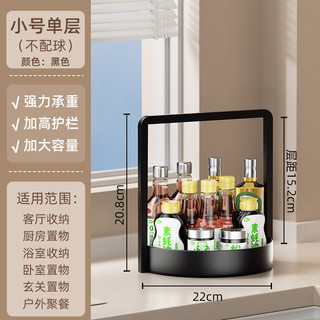 Nhà Bếp Di Động Gia Vị Giá Dầu Muối Nước Giấm Giá Để Đồ Mặt Để Gia Vị Giá Hộp Bảo Quản Nhiều Lớp VSKT