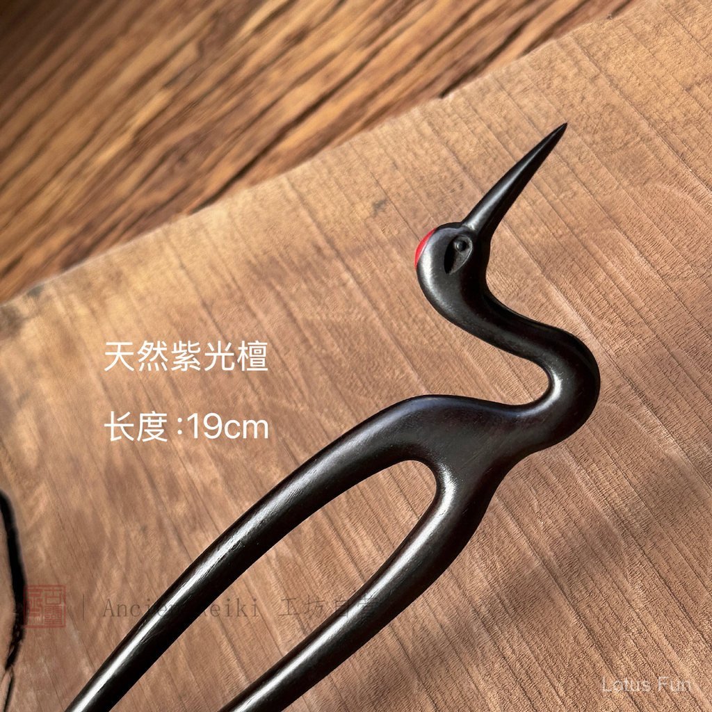 Đan Đỉnh Hạc｜Cá tính sáng tạo U hình đàn hương trâm cài tóc Phương Đông Thiền Ý cổ điển đơn giản phong cách Trung Quốc đĩa tóc trang sức cao cấp cảm giác Hán phục phụ kiện