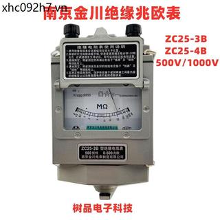 Đồng hồ cách nhiệt Nanjing Jinchuan ZC25-3B / ZC25-4B Megohmmeter Đồng hồ lắc 500V / 1.000V Chống sét Đồng hồ quay tay
