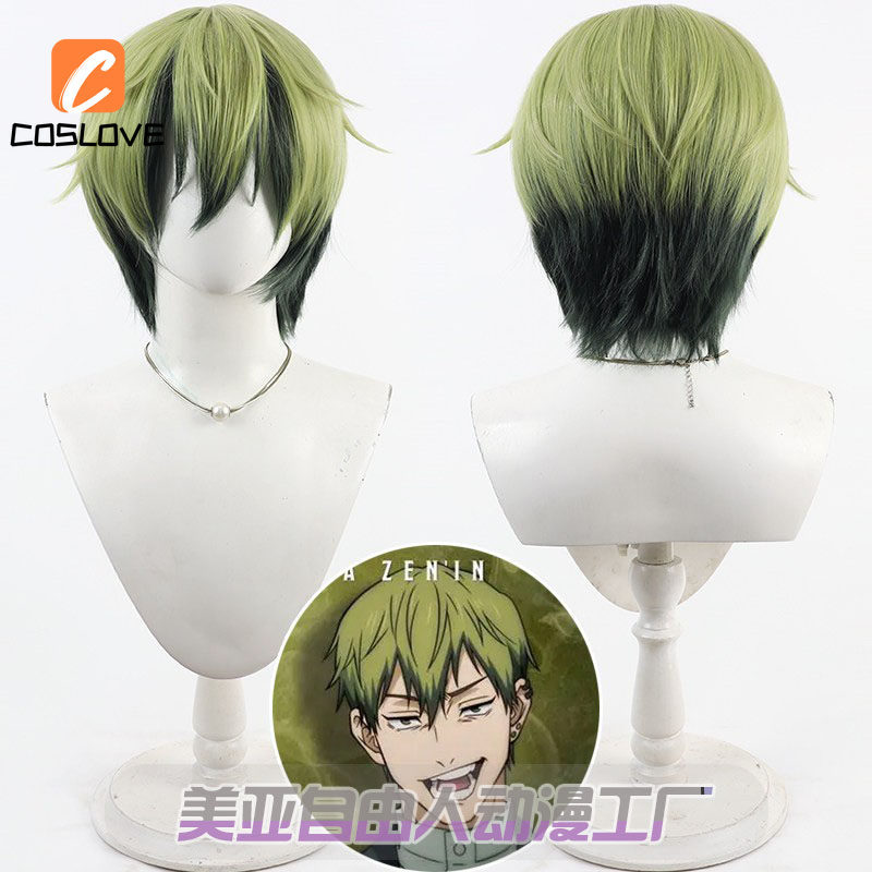 Anime Jujutsu Kaisen Season 3 Zenin Naoya Cosplay - Tóc Giả Ngắn Thẳng Màu Nâu Trang Trí