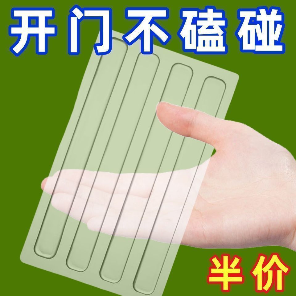 Nút chặn cửa chống va chạm bằng silicon chống va chạm không đánh dấu Tay nắm cửa chống va chạm Dải bảo vệ tường Nhãn dán im lặng hai mặt