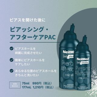 <Ready to ship><Sale>NeilMed Piercing Aftercare PAC (Mist Type / 75ml) NeilCleanse Sterile USP