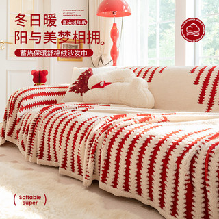 Khăn bọc ghế Sofa giới hạn năm mới 2026 của Trung Quốc | Lễ hội màu đỏ sang trọng giữ ấm một tấm cỡ lớn có thể WVYP