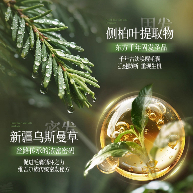 Auonam Auonam Cypress Lá Dầu Gội Xà Phòng Thảo Dược Thực Vật Chiết Xuất Tinh Chất Tự Nhiên Dầu Gội Xà Phòng Giảm Ngứa Lông Tơ 3.20