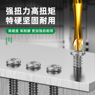Mũi vặn vít Phillips chuyên nghiệp, khớp chặt vít, làm việc hiệu quả trong mọi môi trường [LXY-GJ1]