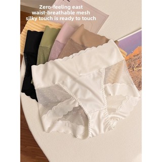 3 Chiếc Nữ Mới cotton Kháng khuẩn Đáy Cao Kiểm Soát Bụng Ren Quần Đùi R-4019