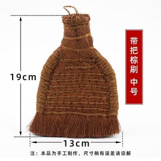 Bàn chải bánh bao truyền thống tay cầm màu nâu, không xơ, thiết kế phẳng