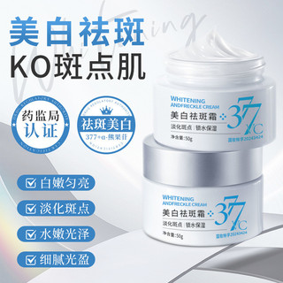 BIUI377 Kem chứng nhận đặc biệt Làm sáng da mạnh mẽ Kem dưỡng ẩm Arbutin Niacinamide 26.3.16