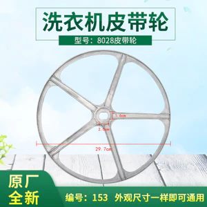Máy Giặt Ròng Rọc Nhôm Đúc Máy Giặt Ròng Rọc Phần Cứng Phụ Kiện Ròng Rọc Nhôm Bàn Xoay Phụ Kiện HXB9