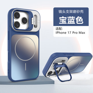 Thích hợp cho Apple 16promax Vỏ Điện Thoại iPhone17pm Phong Cách Mới Từ Cửa Sổ Lớn 15 14plus Mờ 13 ip12