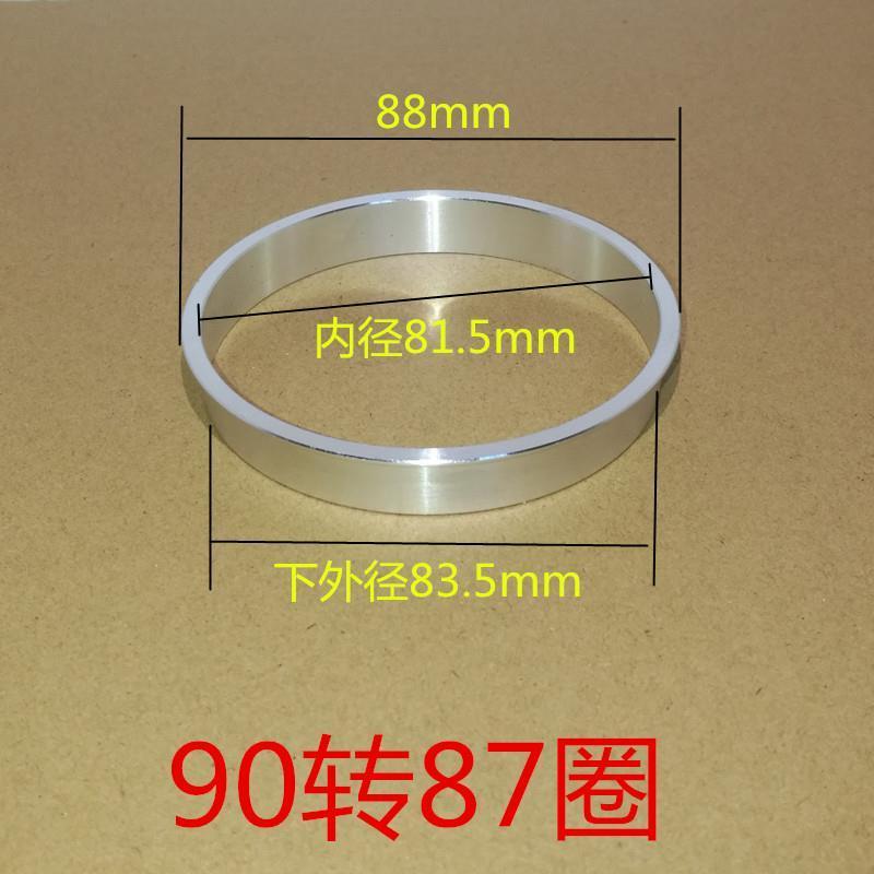Sữa Trà Sealer 90 đến 85 Nóng Uống Cốc 12a Cốc Vòng Cốc Sealer Cup Ring 80 Vòng Nhôm Phụ Kiện Đa Năng Vòng Chuyển Đổi