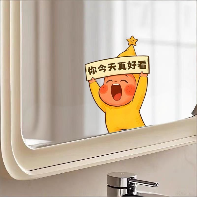 ❈ ❈ س س 人 🍎 天 ❆ ◈ ❈ ❈ ❈ Kìa ❈ ❈ ✽ 高 ❈ ❈ ❈ ❈ ❈ ❈ 🇾 ❈ ❈ ❈ ❈ ❈ ❈ ❈ 3.26Cartoon Star Man, You Look so Good Today. Gương phòng tắm Nhãn dán cao cấp, tự dính, chống thấm nước, cho phòng tắm