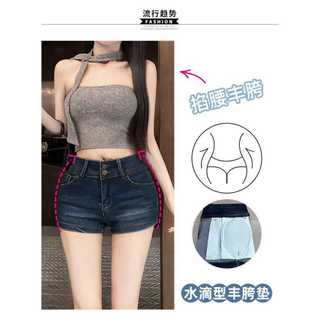 Quần short nữ cạp cao ống rộng Khuy đôi Đệm nâng mông Tôn dáng Hot pants Phong cách đường phố 2026