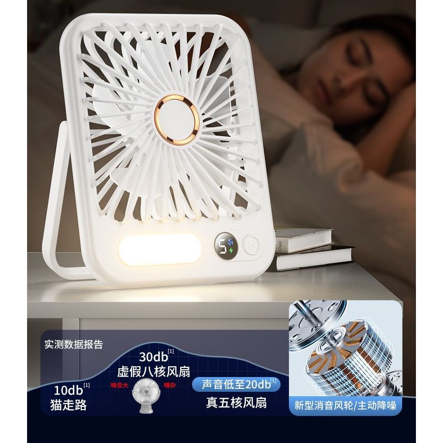 Quạt để bàn, Quạt nhỏ đa chức năng Nhẹ