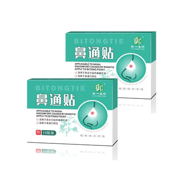 Miếng dán mũi Chăm sóc sức khỏe Miếng dán tắc nghẽn mũi Không thoải mái Mũi khô ngứa mũi Miếng dán mũi Giảm tắc nghẽn mũi 2.30