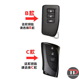 Vỏ chìa khóa xe cảm giác cao cấp Lexus Thích hợp cho ES / PX / LS / NX / UX / RZ / LX