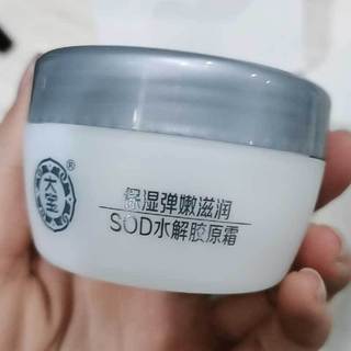 Dabao SOD Collagen Thủy Phân Dưỡng Ẩm, Đàn Hồi, Kem Mặt Thu Đông E3TW