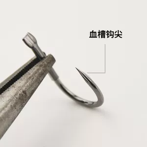 Móc câu cá biển Sturgeon Sản phẩm chính hãng
