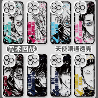 Jujutsu Kaisen Anime Ốp Lưng Điện Thoại Samsung Galaxy M54 M23 J4 J6 Plus J7 J2 Prime G530 A7 2018 Trong Suốt TPU Chống Sốc Thời Trang Chống Rơi INS Siêu Mỏng Ốp Lưng Chống Va Đập