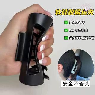 Kẹp Tóc Cá Mập Silicon Mềm - An Toàn Và Thoải Mái Cho tóc
