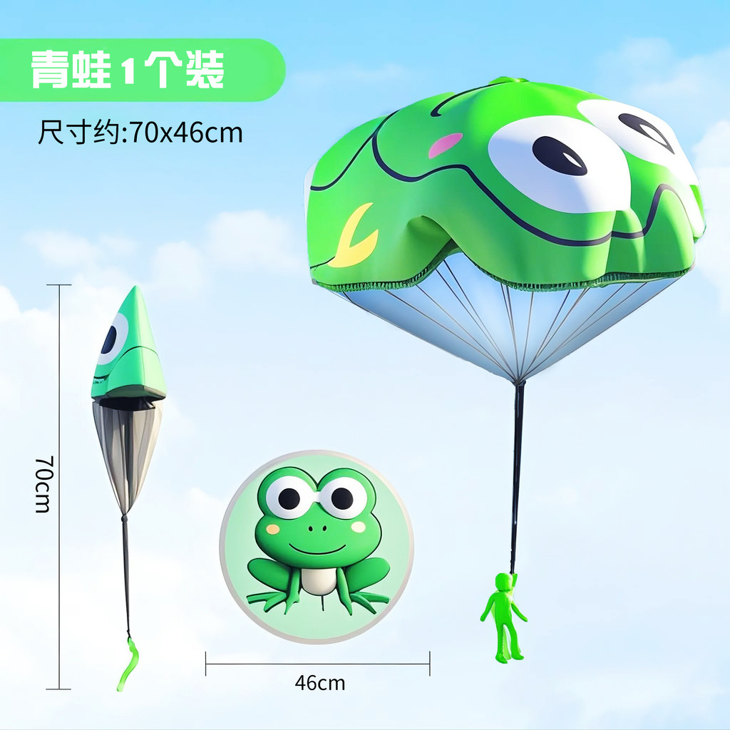 Trẻ Em Tay Ném Dù Vịt Vàng Ếch Khủng Long Ném Không Khí Ngoài Trời Trò Chơi Thể Thao Trượt Dù Công Viên Đồ Chơi