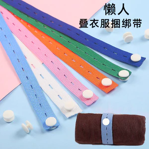 Dây buộc đàn hồi cuộn gấp QMBF, bảo quản quần áo
