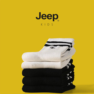 Quần Áo Và Tất Jeep Cho Trẻ Em 100% Bông, Thấm Hút Tốt, Phù Hợp Thu Đông