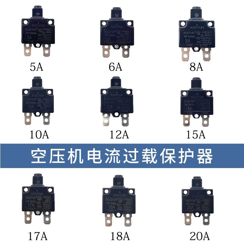 Phụ kiện máy nén khí Máy bơm không khí Bảo vệ bên ngoài 5A10A15A Bảo vệ quá dòng Động cơ Công tắc bảo vệ quá tải FKM4