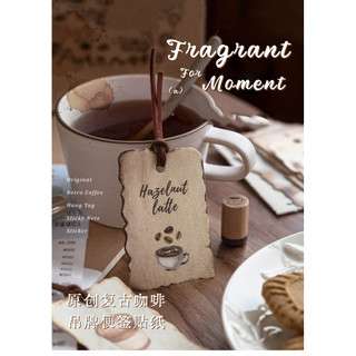 JIANWU Mảnh Khoảnh Khắc Dòng Vintage Cà Phê Phong Cảnh Nhãn Chất Liệu Cắt Dán Thêu Sò Nhãn Dán Sáng Tạo Tạp Chí Văn Phòng Phẩm