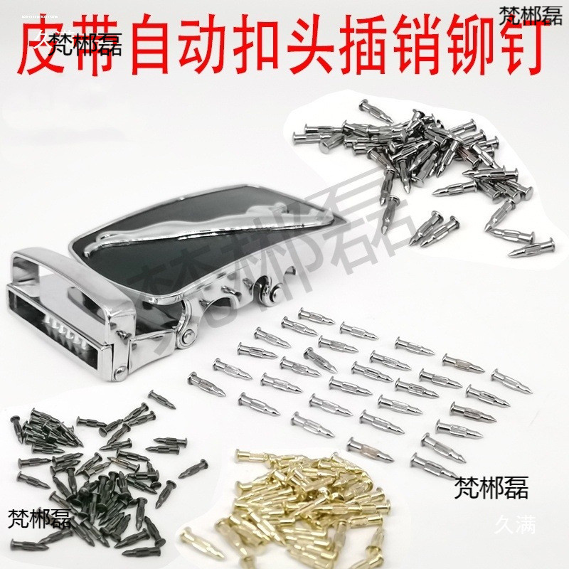 Đầu thắt lưng nam tự động - bộ phận khóa và cố định cho dây đai