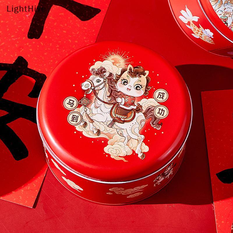 [LightHive] Hộp thiếc kẹo thiếc năm mới Hộp kim loại hoạt hình Năm con ngựa Gấu trúc in kẹo Hộp đựng trà bánh quy (TH)