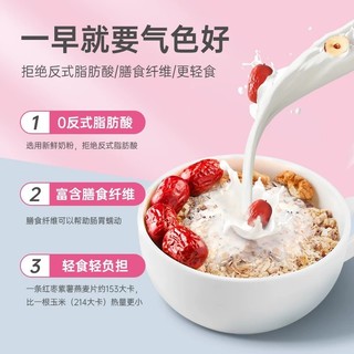 ✅ Hương vị ban đầu ✅ Bột Yến Mạch Gửi cho người già đóng gói Trong Kho bữa sáng Đồ uống ủ Ngay lập tức ♟Bột yến mạch Bei 's cho bữa sáng Táo tàu đỏ tức thì Sữa óc chó ăn dinh dưỡng♚