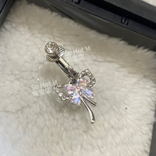 🔥 Không cần đục lỗ 🔥 Không cần lỗ xỏ Móng tay và vòng rốn 2026 Khuyên rốn giả Miếng dán che sẹo có hàng sẵn Phù hợp cho nữ Phong cách Âu Mỹ Phụ kiện trang trí rốn Đính đá quyến rũ ✥Ins Bow Không Đục Lỗ Móng Tay Không Lỗ Dây Xích Eo Bộ Ổn Định Treo Không
