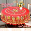 Khăn Trải Bàn PVC Họa Tiết Ren 3D Cao Cấp - Chống Dầu, Chống Nước, Kích Thước 150cm, Dễ Lau Chùi, Trang Trí Bàn Ăn Đẹp