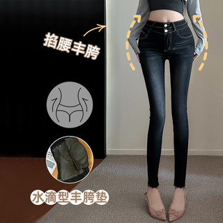 Quần jeans nữ cạp cao bó ống có đệm nâng mông co giãn vintage Closet Diary