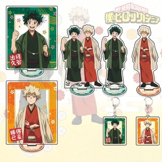 My Hero Academia Kimono Visual Limited Edition Acrylic Standee&Keychain – Izuku Midoriya & Katsuki Bakugo